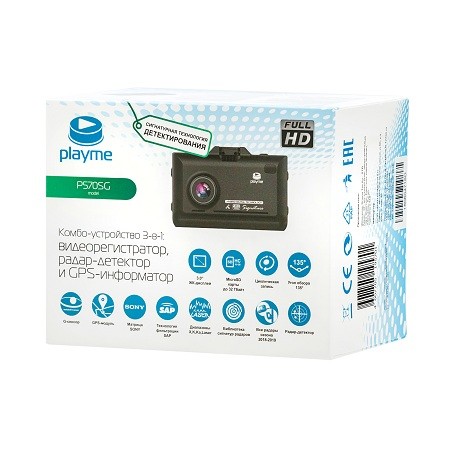 Playme P570SG_11.jpg Playme P570SG_11.jpg